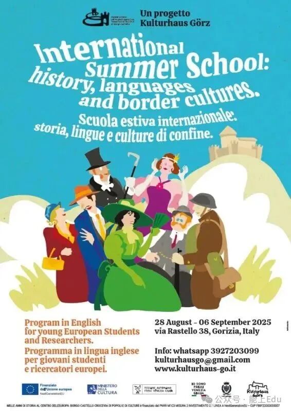 意大利免费10天夏校（免学费住宿）｜7.15截止