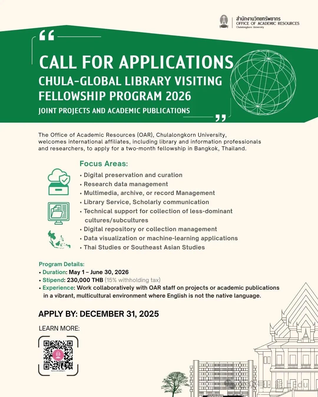 免费去泰国2个月｜访问学者（包交通住宿）