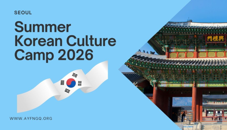 免费韩国夏令营|6天（含住宿餐食）3.30截止